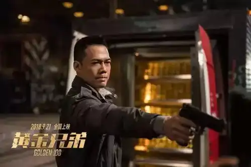 月圆中秋,情系黄金兄弟
