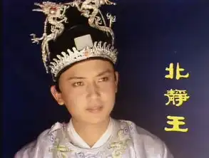 侯长荣戏曲和影视剧剧照