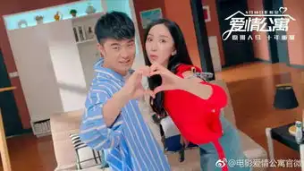 爱情公寓十年回归,陈赫娄艺潇大火,他却消失了
