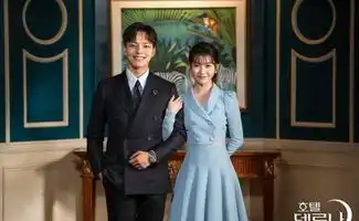 德鲁纳酒店编剧洪氏姐妹如果iu不出演这项目就会中止