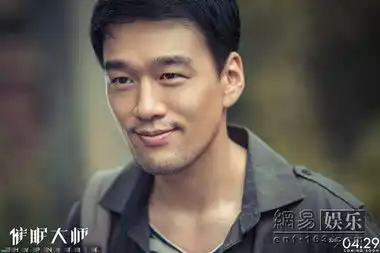 催眠大师票房超2.5亿王耀庆挑战悬疑成话题