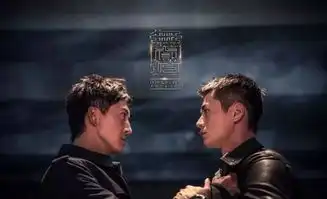 超级网剧无间道终极预告曝光曾志伟,罗嘉良,刘松仁等大牌明星齐集