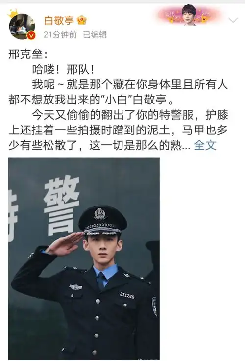 你是我的城池营垒收官满满的仪式感,剧组成实力宠粉典范
