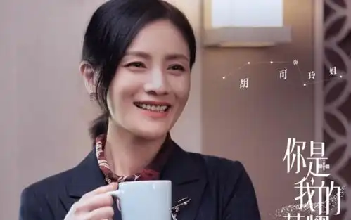 你是我的荣耀官宣剧照清一色实力派,迪丽热巴的番位却引热议