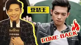 终极一班5幕后花絮现场真打拍摄辰亦儒
