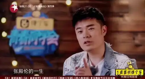 陈赫我难道只有爱情公寓一部电影吗