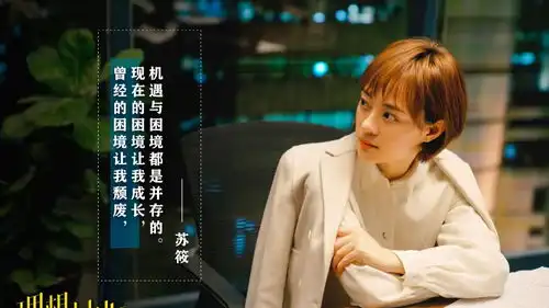 孙俪发长文告别理想之城,她用心了,从娘娘蜕变成了筱筱