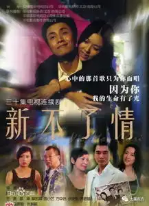 曾是大哥准儿媳,因堕胎被分手现今变脸网红