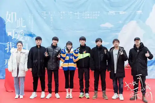 如此可爱的我们官宣主创曝光,带我们回到青春时代重温我们的故事