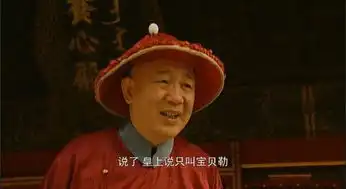 雍正王朝中雍正帝为什么杀掉自己府邸太监高毋庸,而选用李德全
