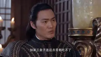 将夜第19集剧照,将夜图片