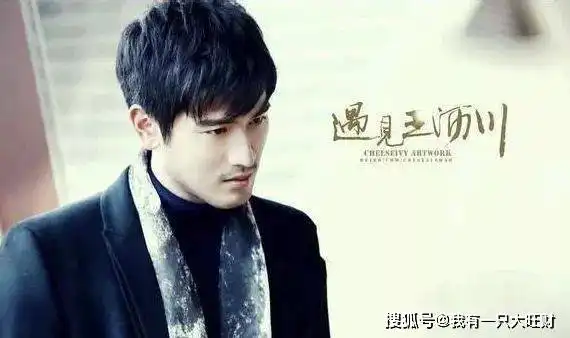 遇见王沥川王沥川为小秋改写了小说的结局,却没给她一场圆满
