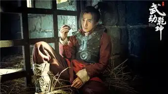 三年期待,武动乾坤蓄势待发网文教父罗立解密ip打造之路
