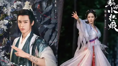 狐妖小红娘剧照曝光,杨幂造型霸气十足,龚俊颜值堪称一绝
