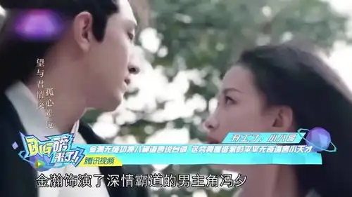 黄景瑜评价自己的厨艺,金瀚在戏外恢复喜剧人特性,郭丞去荒岛求生带王皓轩