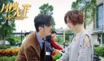 月嫂先生路凯是谁扮演的
