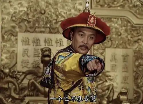 雍正王朝25年演员现状三位老戏骨去世,乔引娣销声匿迹
