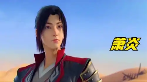 斗破苍穹萧炎没有天火三玄变,他该如何激活萧族族纹呢
