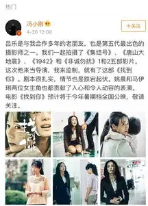 入围上海电影节金爵奖,拿下8.1高分,姚晨马伊琍找到你口碑爆了
