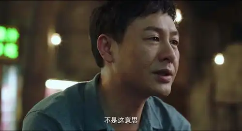 隐秘的角落朱永平试探朱朝阳,被反摆一击,自扇耳光解心病