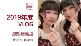 媒体记者参加晚会的一天vlog见明星伴手礼住酒店小感悟快手一千零一夜
