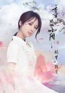 香蜜沉沉烬如霜横店开机杨紫邓伦再组cp引关注
