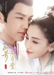 angelababy新剧上映剧照美得让人发疯
