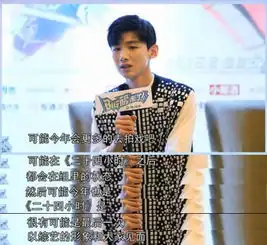 这十位90后小生挑起超级ip大梁,2018谁将凭作品脱颖而出内有福利
