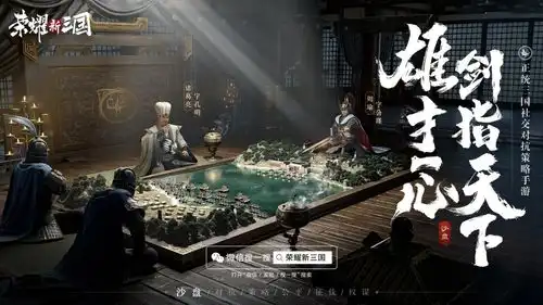 三国志11终极大boss竟在隐藏npc中他们是游戏中最大的彩蛋
