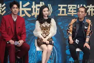张艺谋携长城亮相景甜鹿晗林更新助阵
