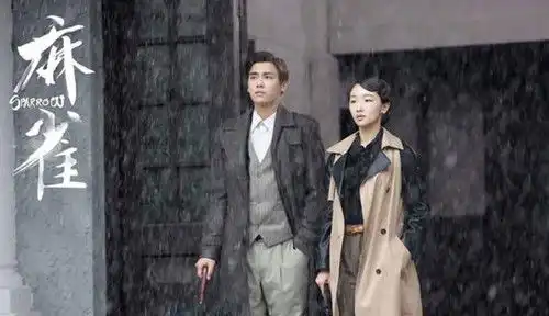 9月荧屏上演谍战风李易峰周冬雨领衔麻雀开播
