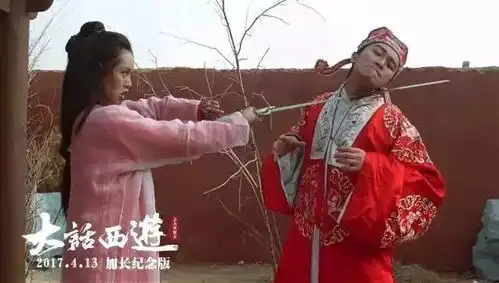 大话西游之大圣娶亲加长纪念版,我们欠情怀一张电影票
