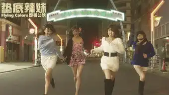 日本青春片垫底辣妹即将内地上映产经

