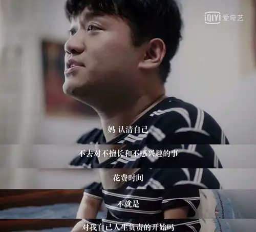 三战北电后,家有儿女的小雨终于出新作,他能追上哥哥姐姐吗
