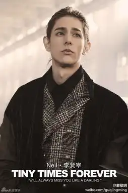 小时代韩籍鲜肉走红帅脸引少女舔屏
