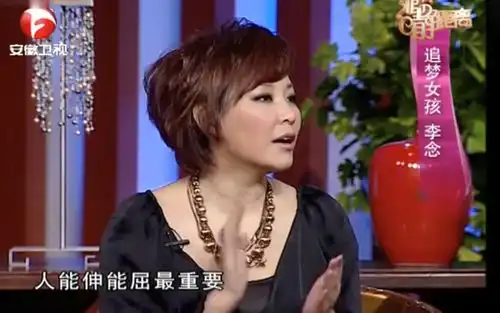 李念喜提三胎,蜗居海藻变身豪门阔太,活成了女星婚姻的教科书