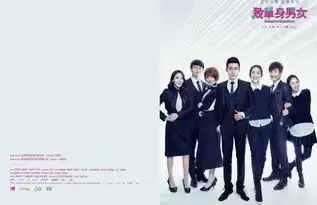 致单身男女曝画册豪华阵容首亮相