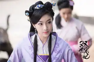 双世宠妃痴情辣妃下线钟祺再挑战别样反派
