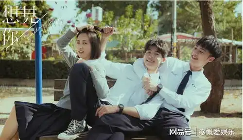 许太太站出来许光汉你的婚礼初恋感爆棚,诠释青涩校园甜爱