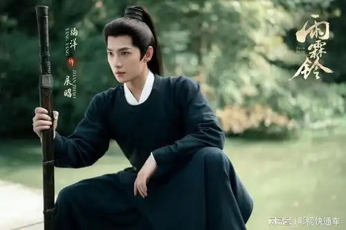 凡人修仙传刚收官,杨洋又一古装剧来袭,正午阳光出品
