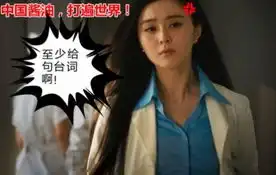 女星走向国际捷径打酱油结婚挤时装周