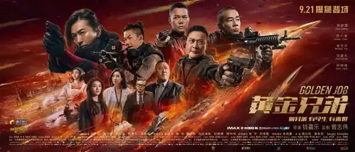 中秋档新片明天上映,高水准,期待值爆棚
