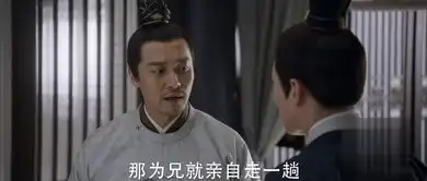 天盛长歌第38集剧照,天盛长歌图片