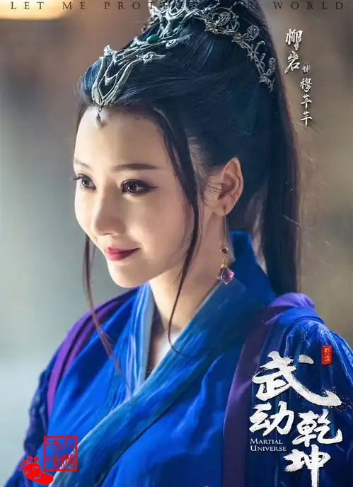 柳岩化身蓝色妖姬,看不出一丁点古典风韵
