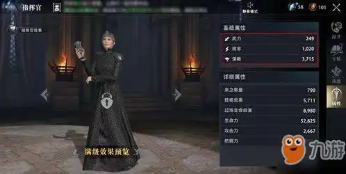 权力的游戏手游指挥官如何提升指挥官提升攻略
