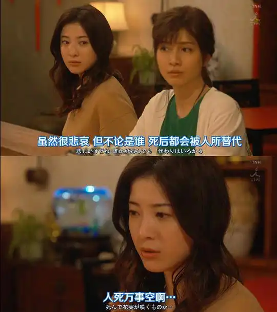 春夏秋冬又一春的相册日剧台词截图