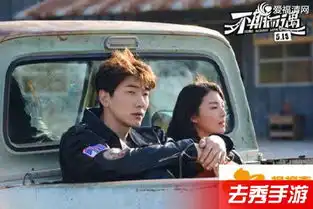 电影不期而遇主题曲是什么剧情及看点演员角色介绍
