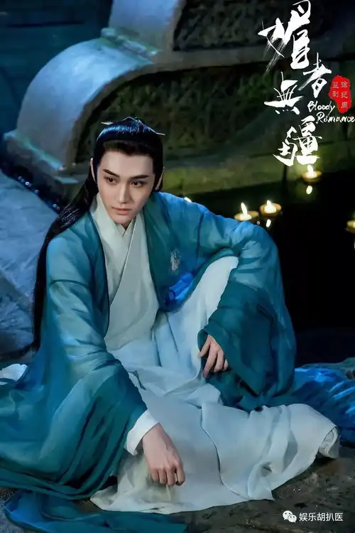 古代女团导师汪铎上线,凉薄公子也会为情所困
