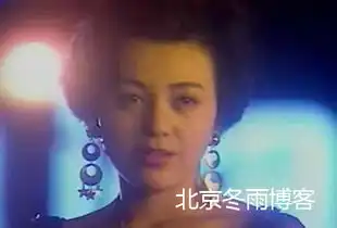 雪姨王琳23年前剧照含情脉脉眼神会说话
