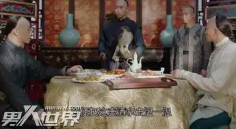 杜明礼是太监吗那年花开月正圆杜明礼太坏结局怎么死的
